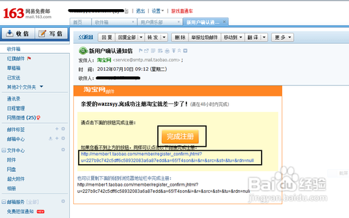怎样开网店？以淘宝网为例