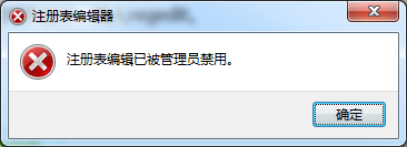 Win7怎样禁止软件修改注册表