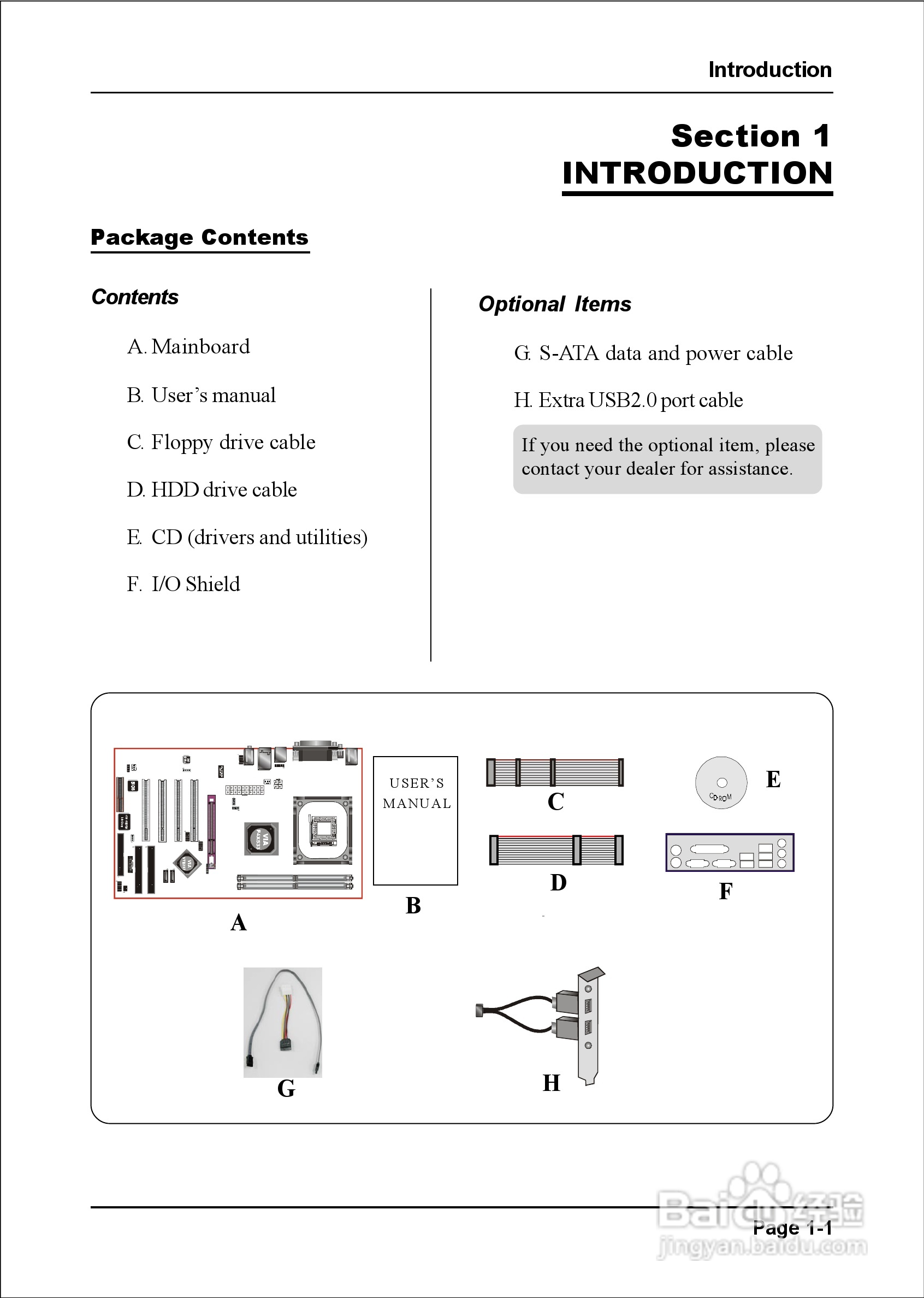 磐正EP-P4X533I型主板说明书:[1]