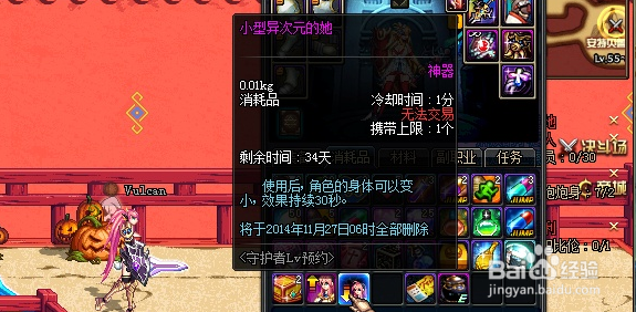 守护者预约61级活动大礼包终极礼包奖励详情一览