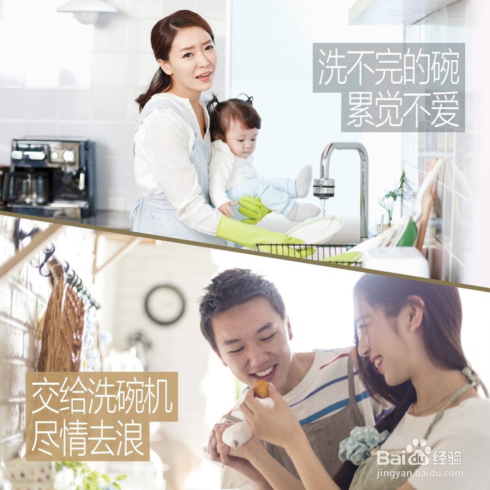 嵌入式W3906洗碗机优势解析