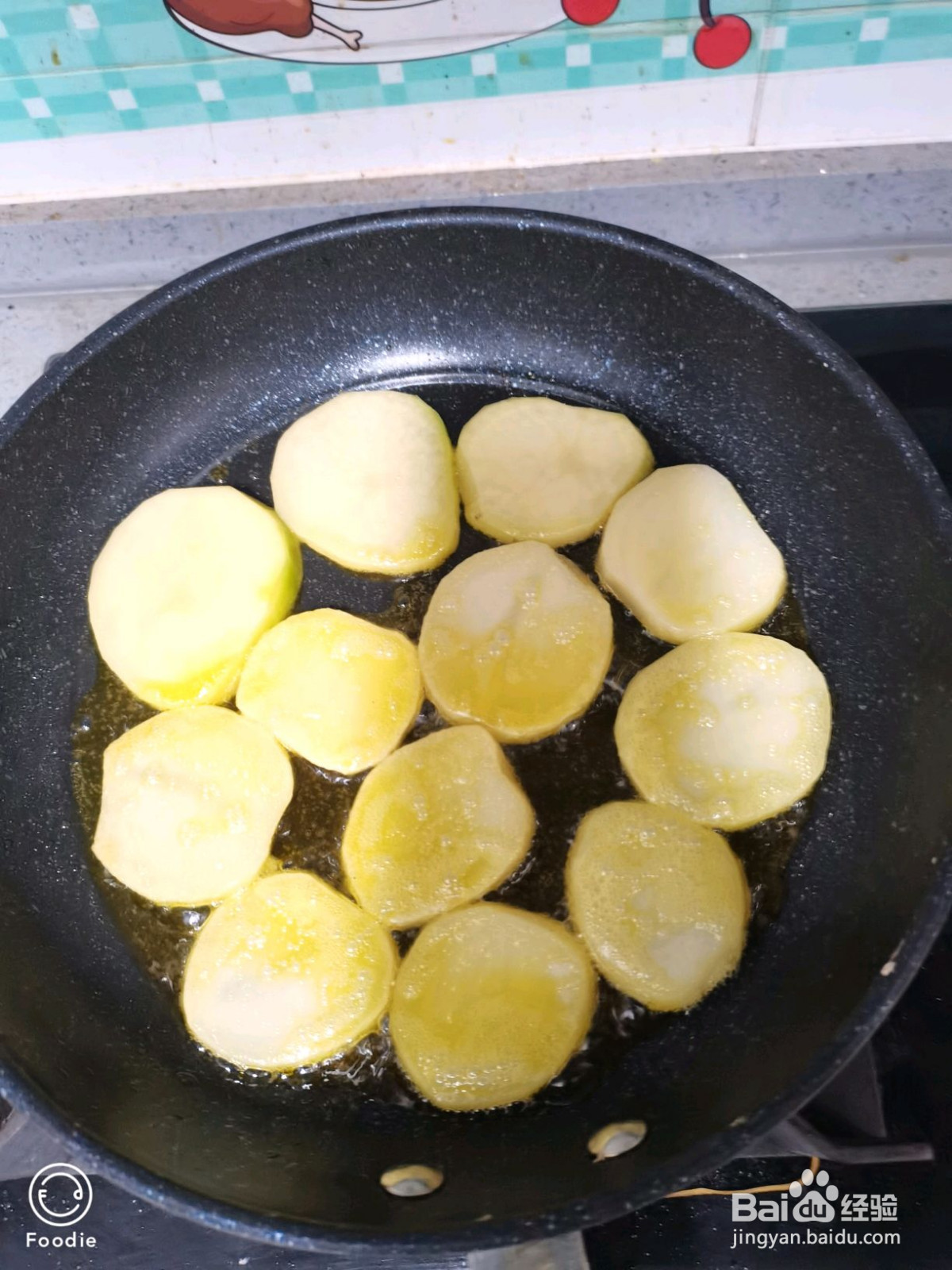 干锅土豆片超下饭的做法