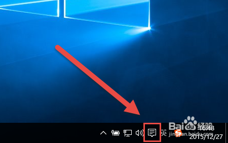 如何查看Windows10是否激活