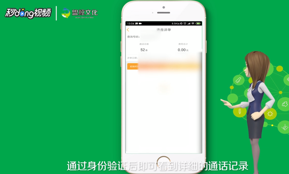 华为mate20pro指纹锁怎么设置
