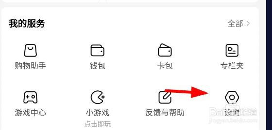 西瓜视频如何开启连续播放属性#校园分享#