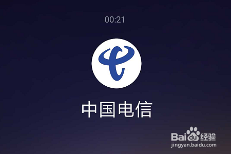 华为手机如何给通话录音