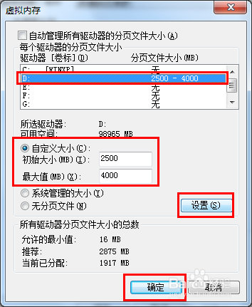 LOL中途退出后无法重新连接怎么办