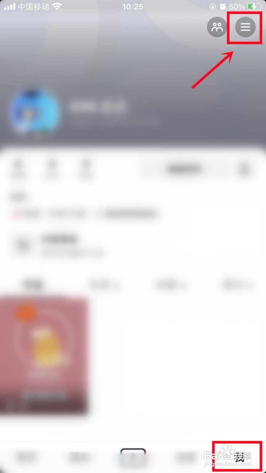 抖音零钱在哪里