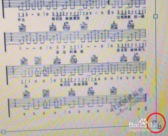 吉他谱如何打印