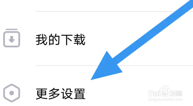潮汐APP怎么设置个性化定制选项