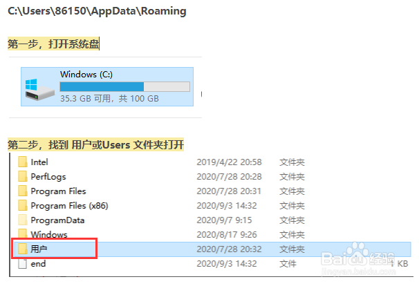 iFonts点击提示换字成功，但是PS字体没变