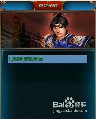 游戏龙印攻略之新手玩家如何快速升级