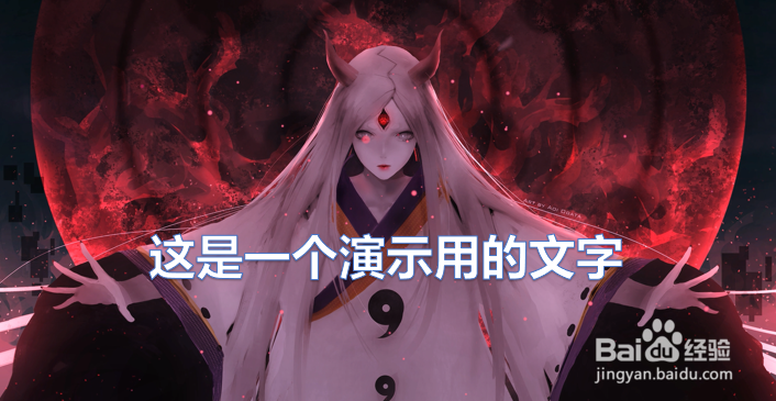 怎么在图片里面加文字