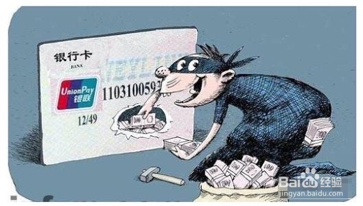 没有工作怎么办信用卡