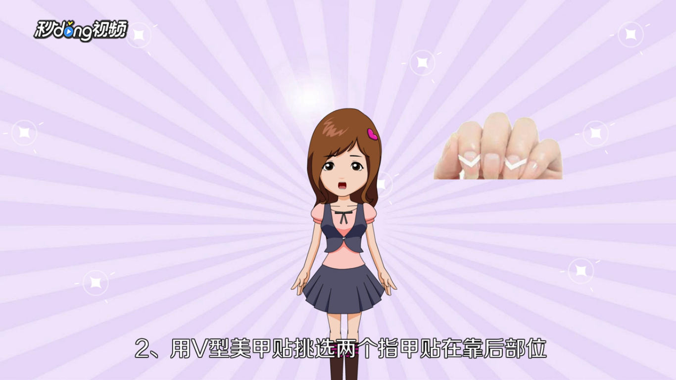 磨砂美甲怎样做