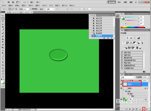用Photoshop制作水珠