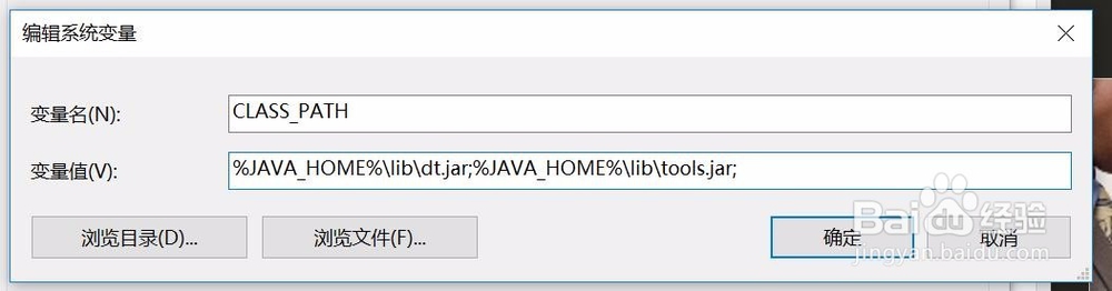 java环境安装过程