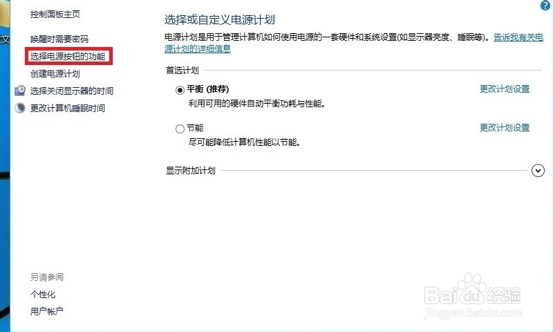Windows10/8开机都黑屏，不显示桌面怎么办
