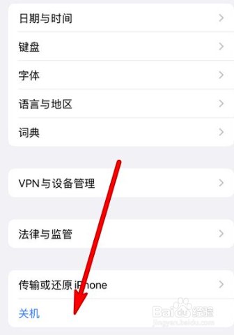 苹果13突然模糊了怎么办