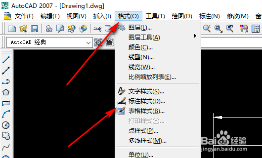 CAD绘图里带小斜线的标注怎么做出来的