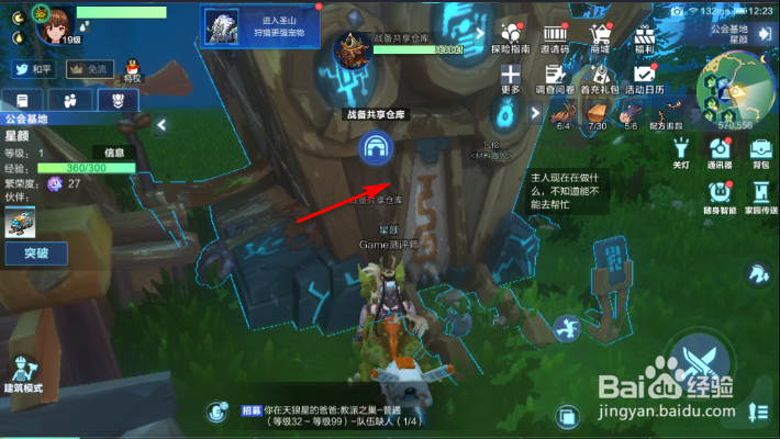 我的起源如何租赁宠物