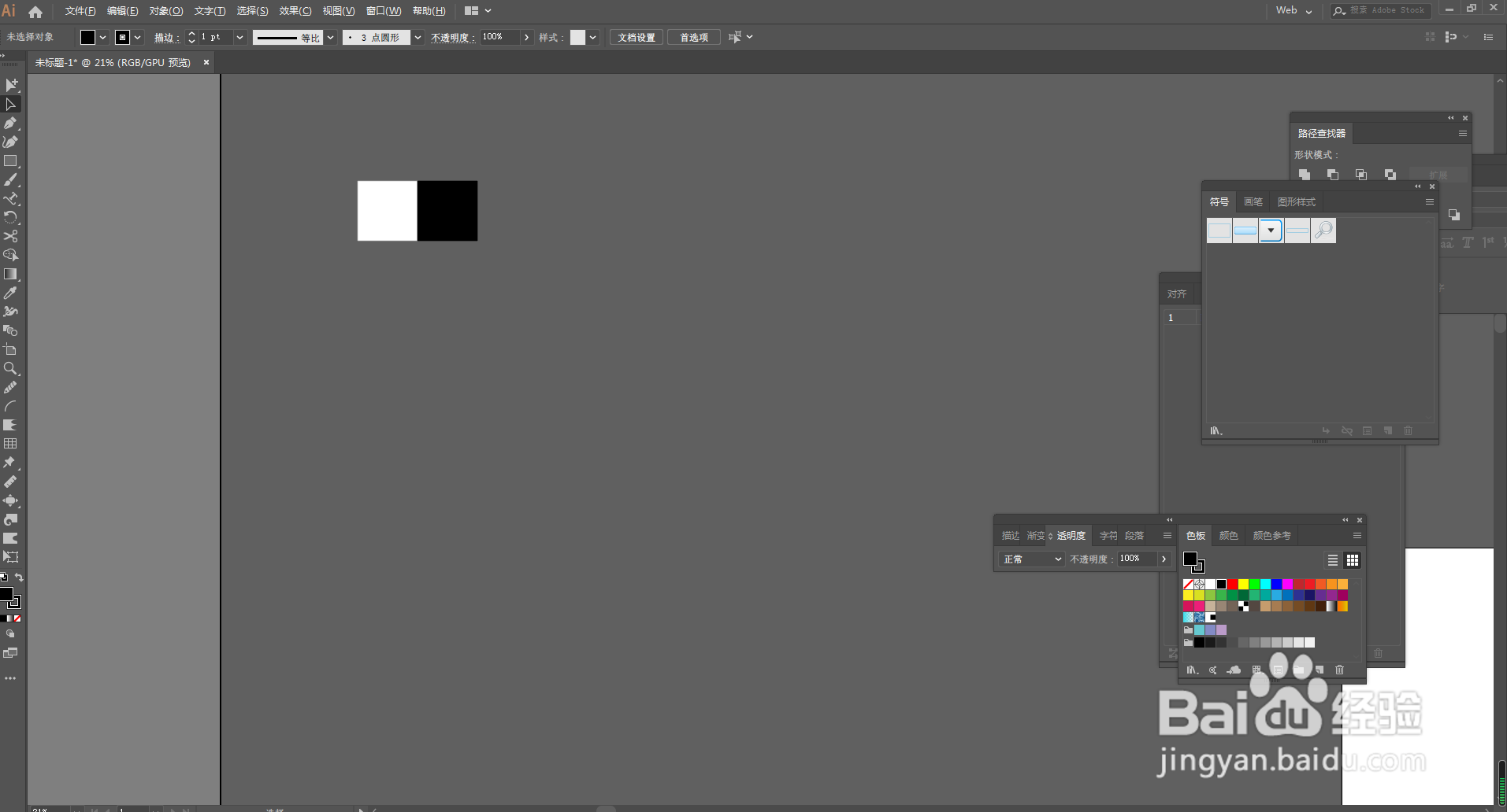 用ai快速绘制黑白格的两种方法