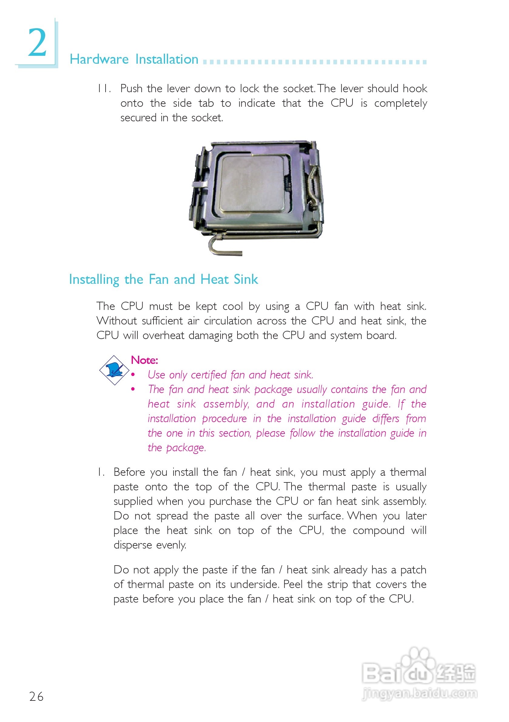 友通 945G-TMGF型主板说明书:[3]