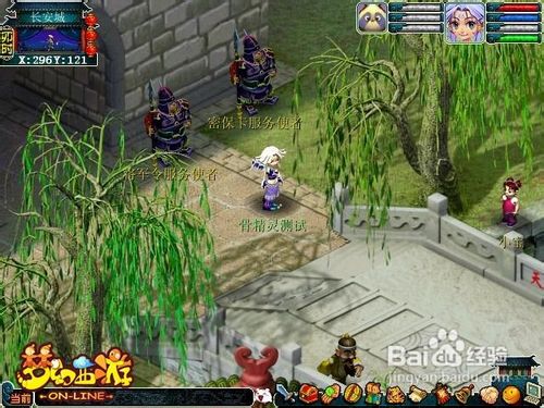 梦幻西游控制系69级群战攻略