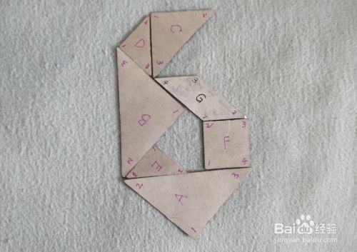 用七巧板怎样拼一个数字6?