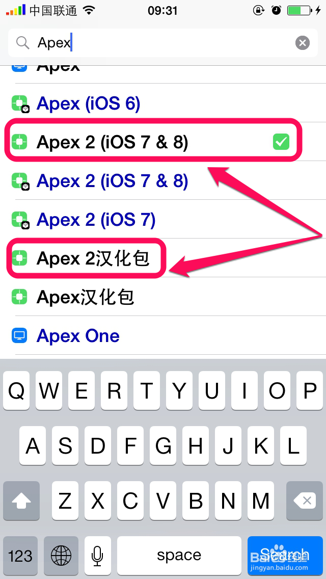 iPhone ios8美化(二十、app分类美化)