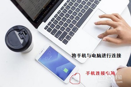 vivo xplay6手机照片怎么恢复
