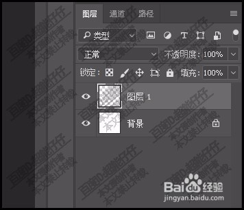 PS如何定义混合器画笔写出立体字?