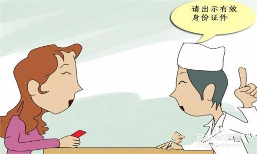 台胞证过期如何解决