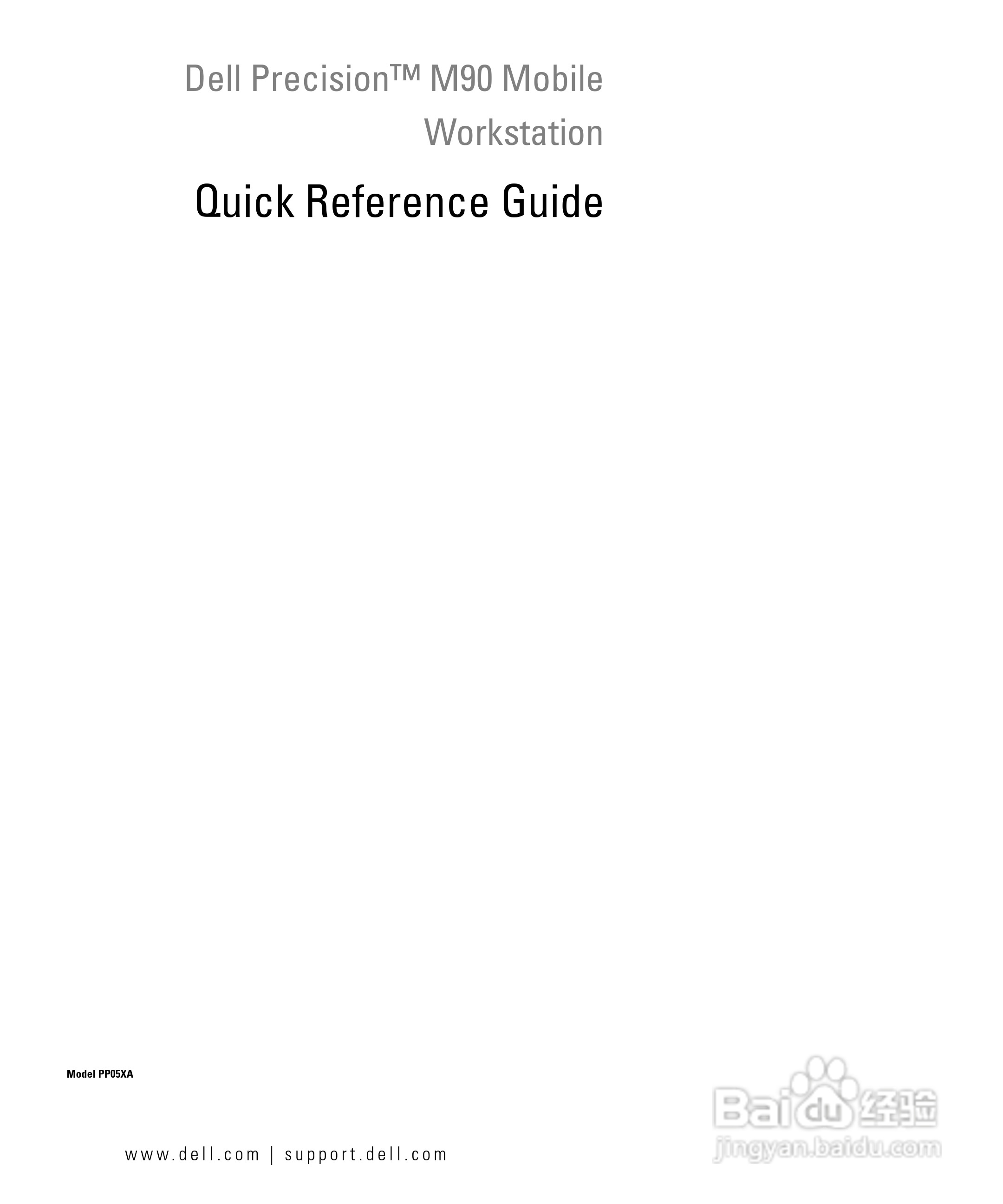 戴尔Precision M90笔记本电脑使用说明书:[1]