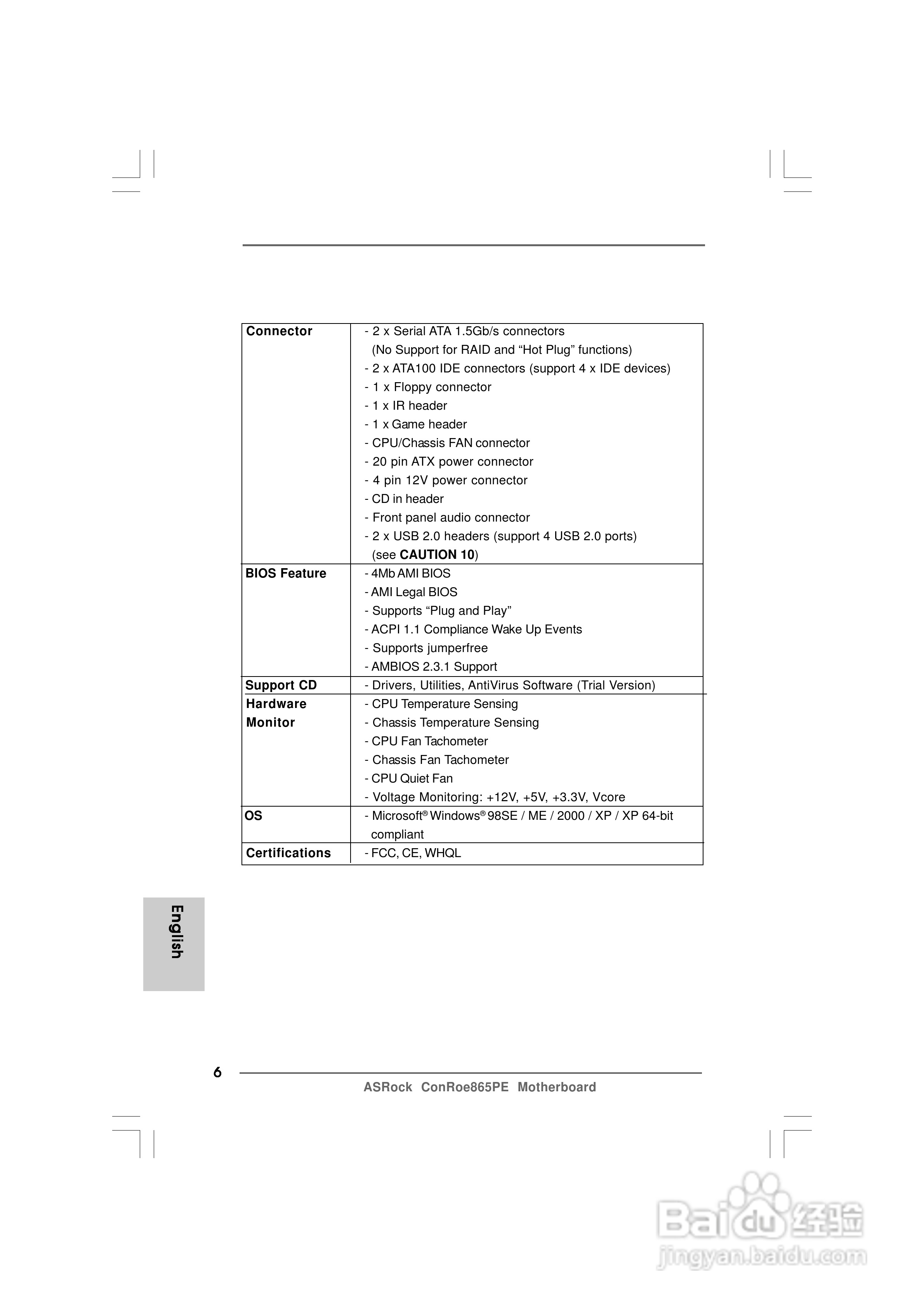 华擎ConRoe865PE型主板说明书:[1]