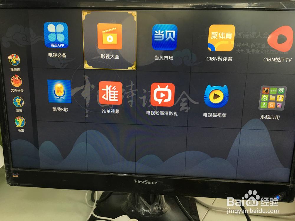 新婚日记综艺在哪能看，电视上收看方法