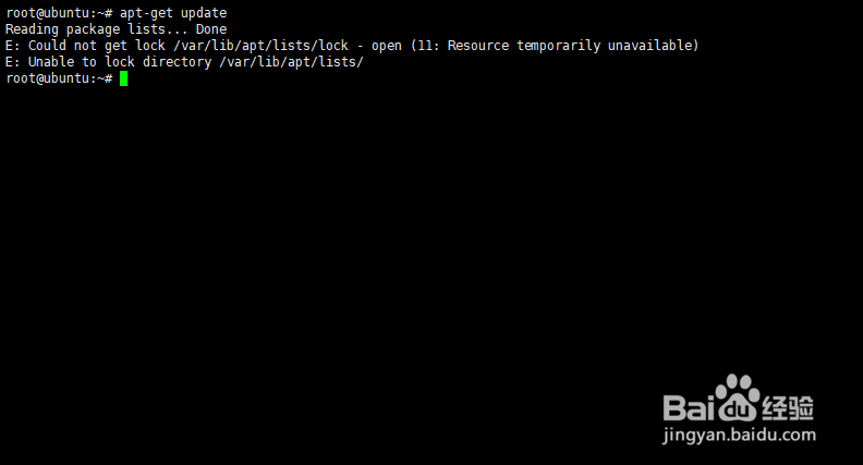 解决ubuntu的apt-get命令被占用