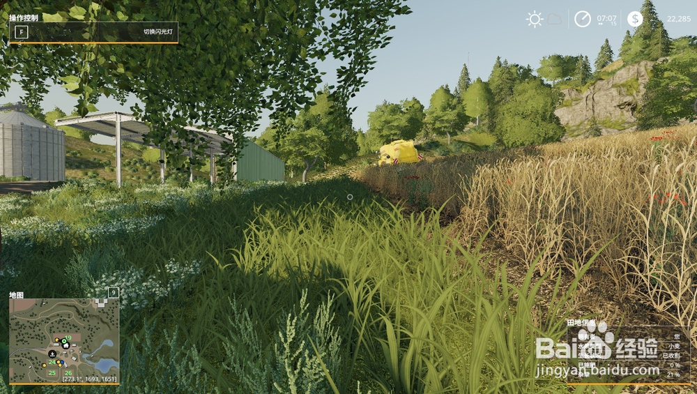 模拟农场19如何控制收割机