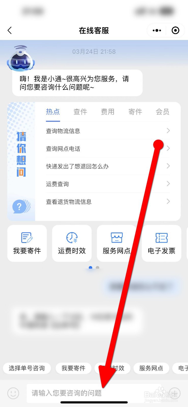 快递丢了谁负责,怎么赔偿