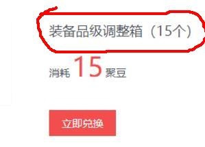 dnf每天必须参加的活动有什么