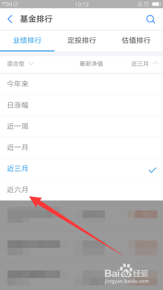 长期持有的基金如何选择