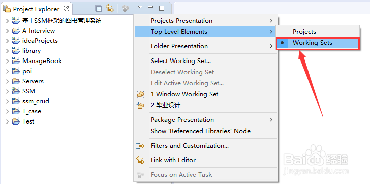 Eclipse将多个项目放在一个目录下