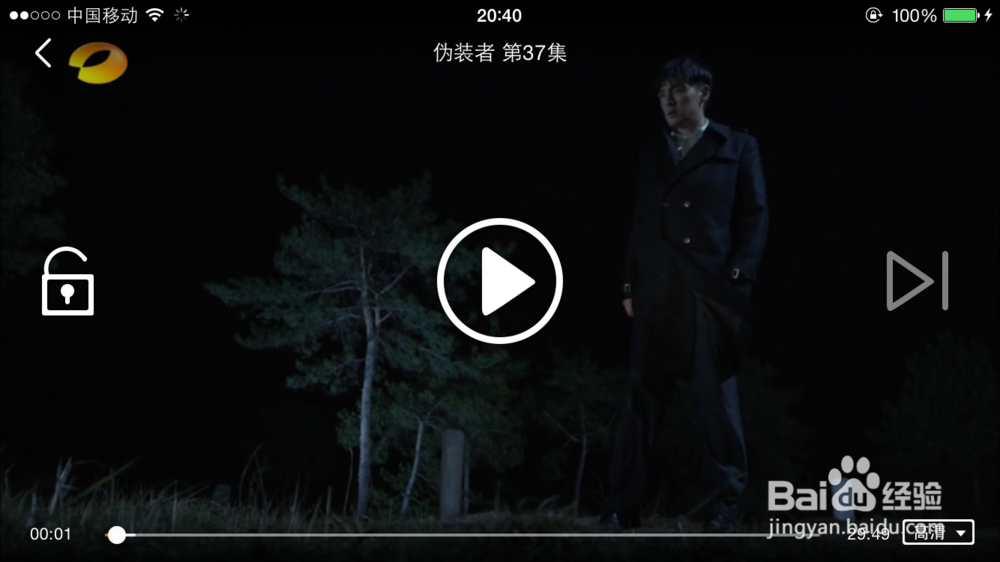 苹果手机看视频如何屏蔽广告