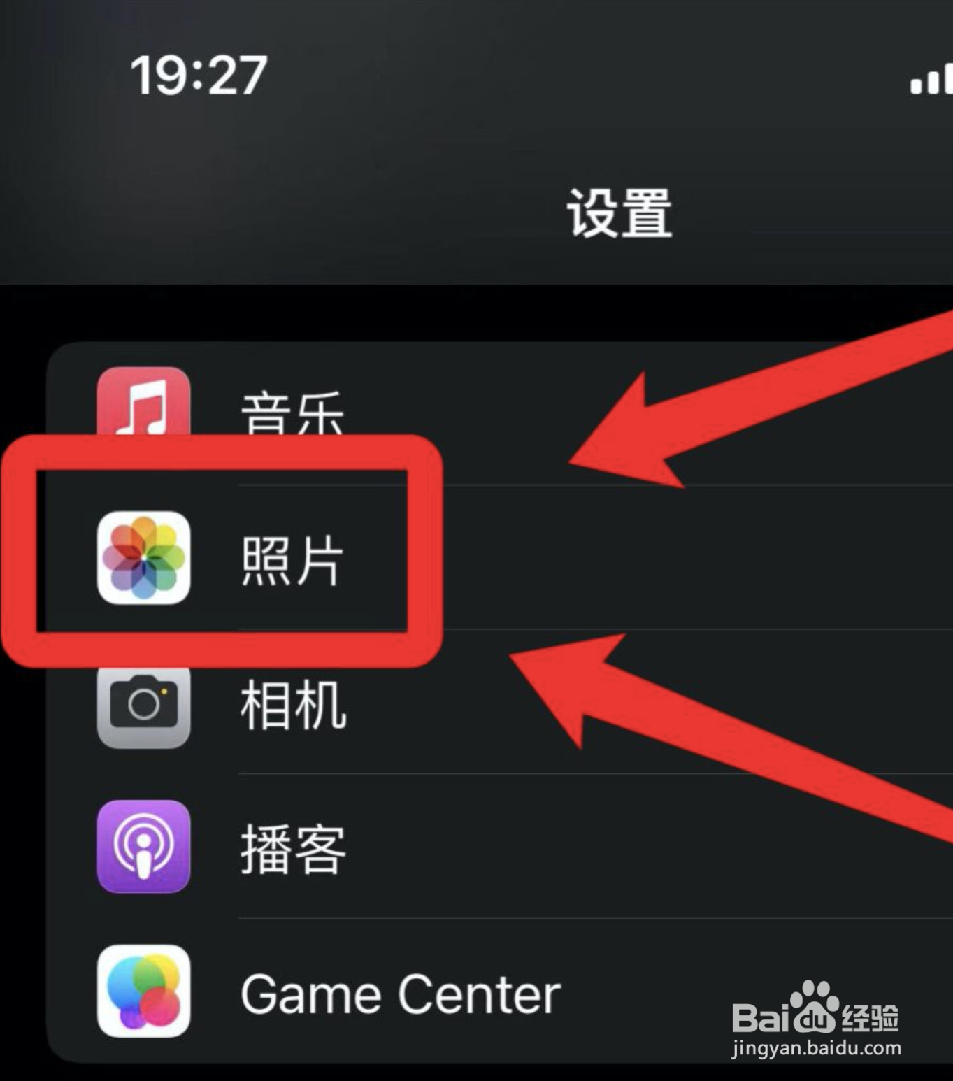 iphone13拍照锐化严重