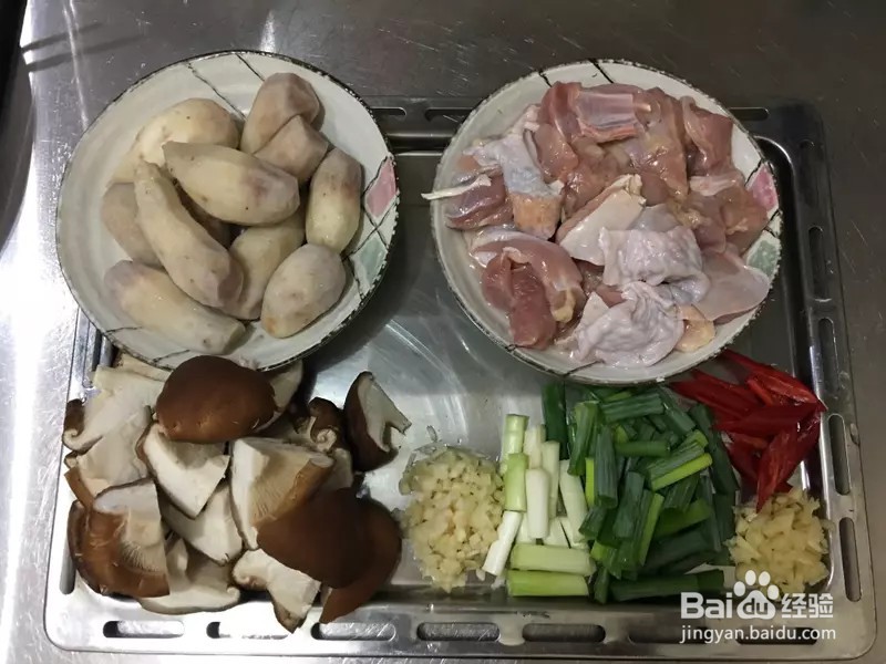 怎样做出家常菜系列之香菇芋艿烧鸡腿