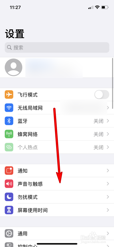 苹果手机拍照怎么设置镜像