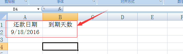 excel2007日期相减的办法