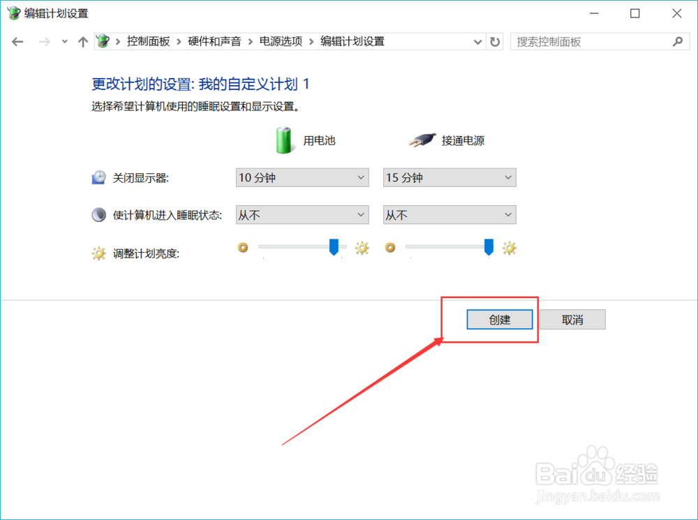 电脑买下来没多长时间但是运行速度却变慢了？