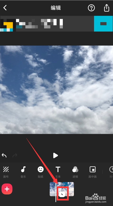 如何给手机照片制作成视频？