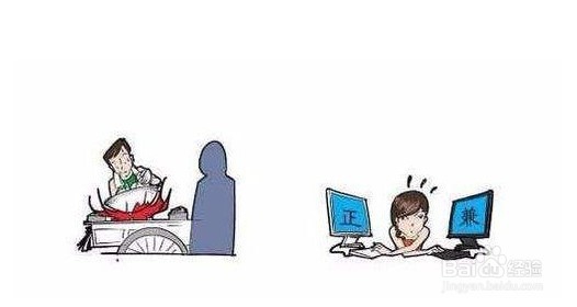 在家呆着有什么可以做的兼职吗？个人赚外快种类